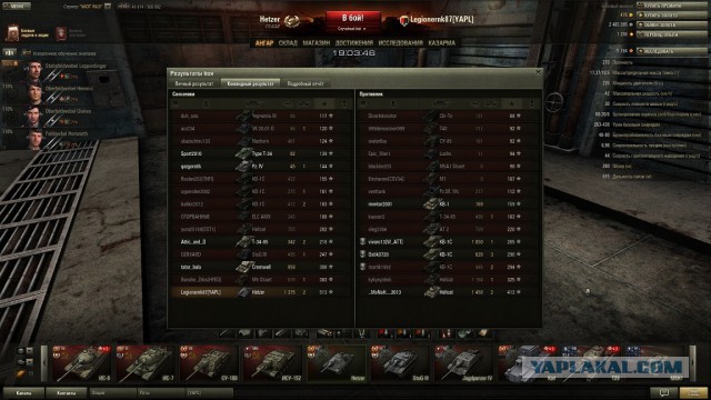 Wargaming 10