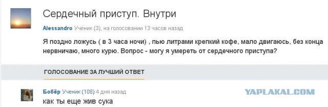 Смешные комментарии из социальных сетей #2