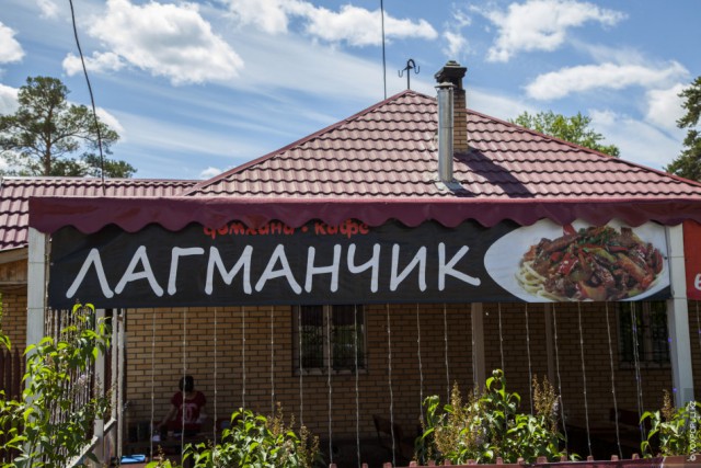 Сколько стоит отдохнуть в Боровом? (Казахстан)