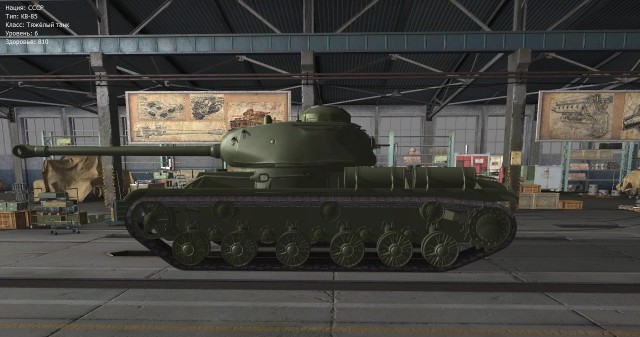 Wargaming 12, WoT сотоварищи