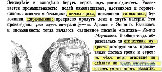 Пирамида Снофру