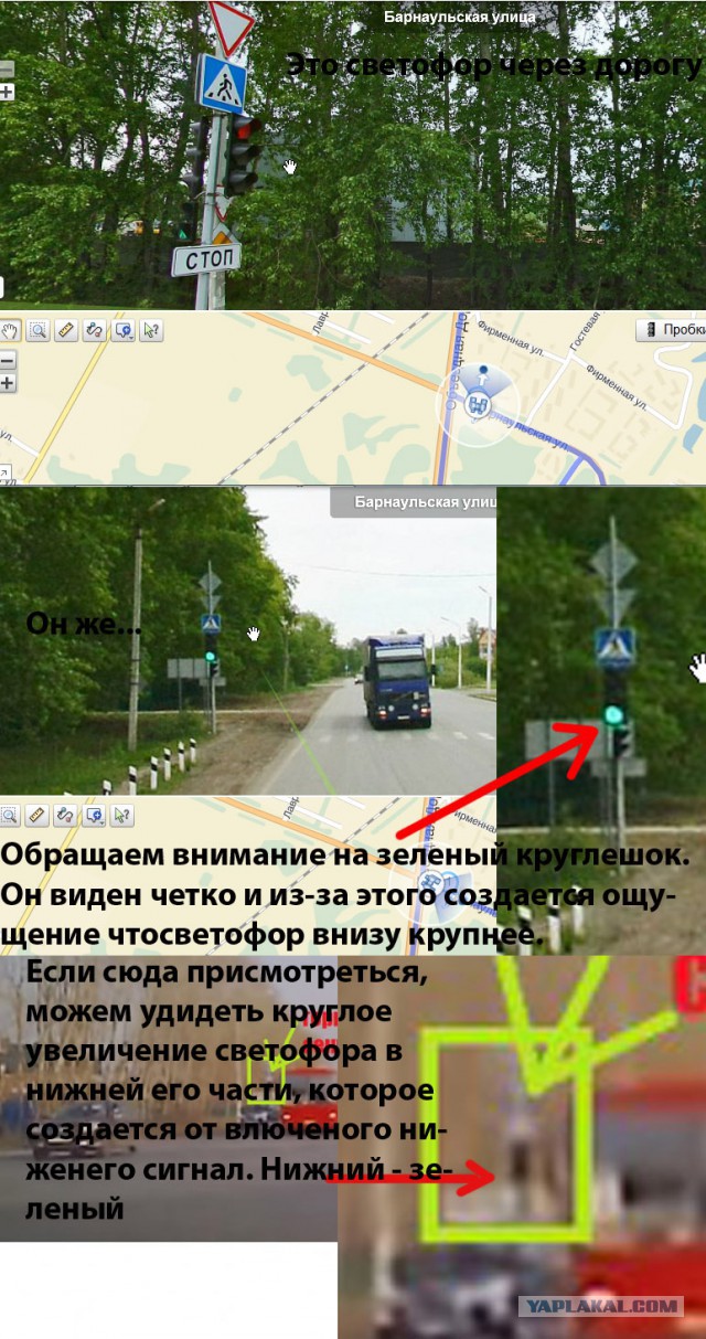 Летчик на Пикапе со своим "зеленым" (с 30 сек)