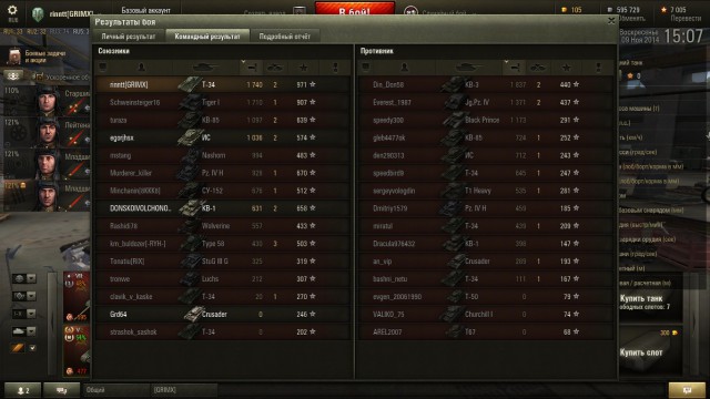 Wargaming 15