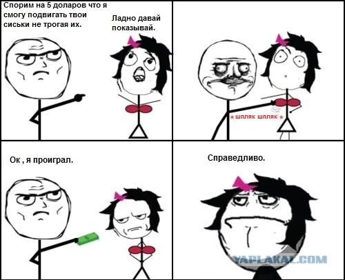 Справедливо.