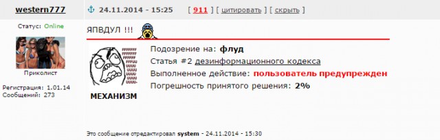 Шокировала арабский мир своим нарядом