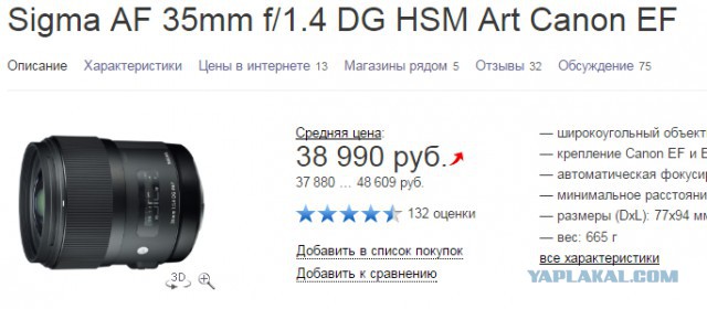 Нефть могут "уронить" до $40