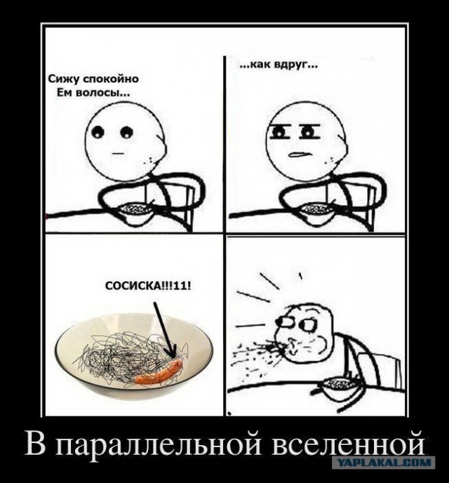 Всякая хренотень