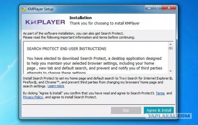 Опасность приложений из каталога Download.com