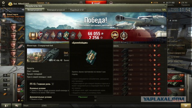 Wargaming 18