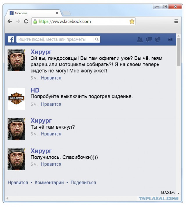 Картинки из сети на вторую часть пятницы