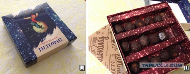 Какие продукты уникальны для Вашего региона?