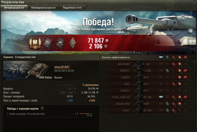Wargaming 21