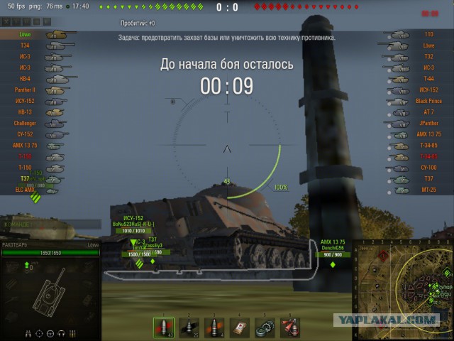 Wargaming 21