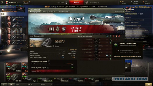 Wargaming 21