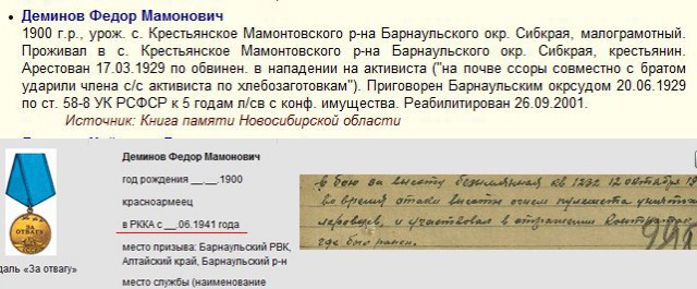Баннер со Сталиным
