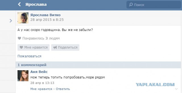 Списки жертв Одесской Хатыни 2 мая
