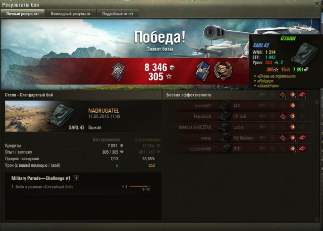 Wargaming 22