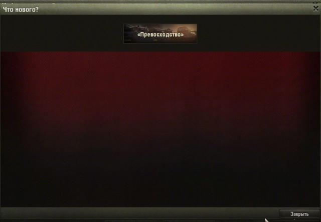 Wargaming 23