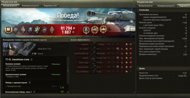 Wargaming 23