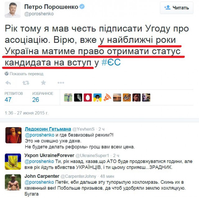 Перемирие кончилось, едва начавшись. Часть 11