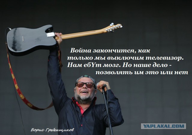 "Сволочь великий секретарь"