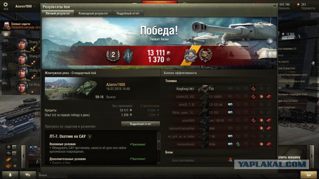 Wargaming 25!