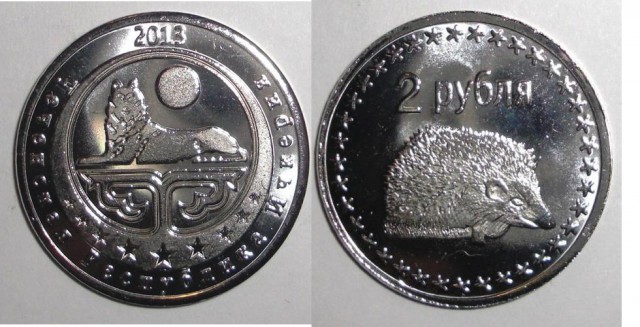 Ёжики на монетах