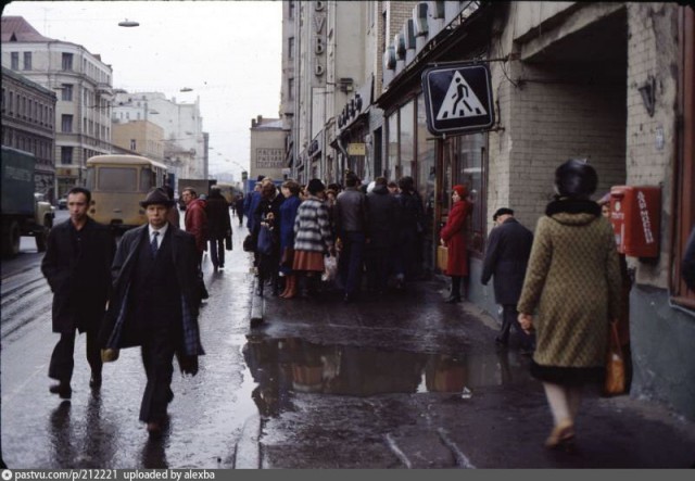 Прогулка по Москве 1981 года