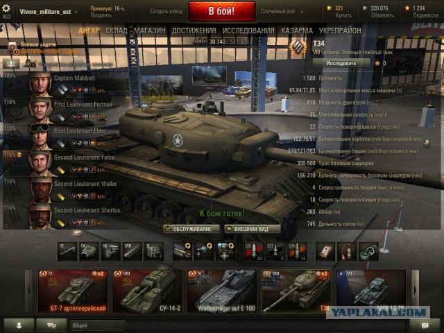 Wargaming 26