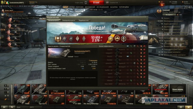 Wargaming 26