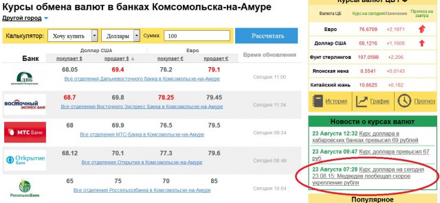 С нетерпением ждем понедельника