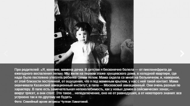 Чулпан Хаматова - 40 лет!