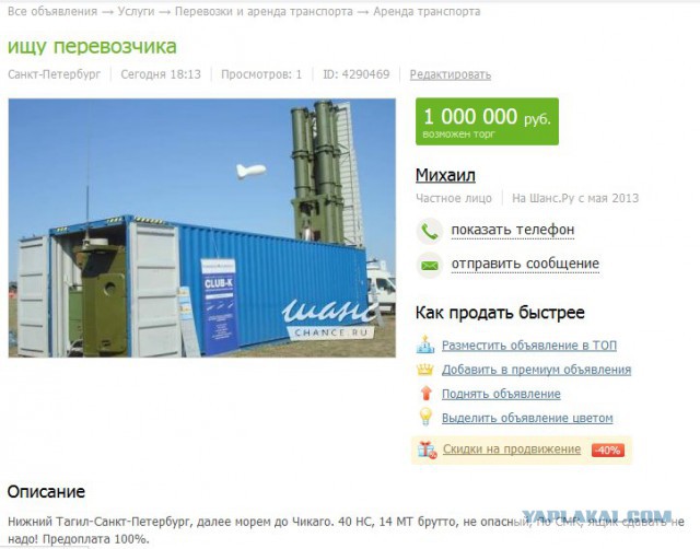 Самый популярный твит сегодня