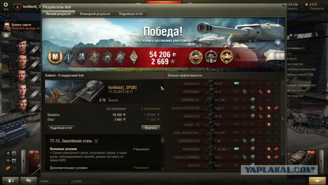 Wargaming 28