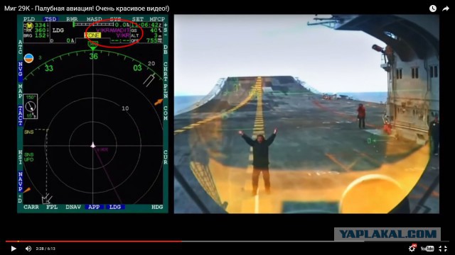 Палубная авиация!