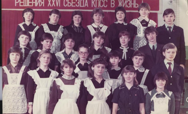 Как жили советские школьники