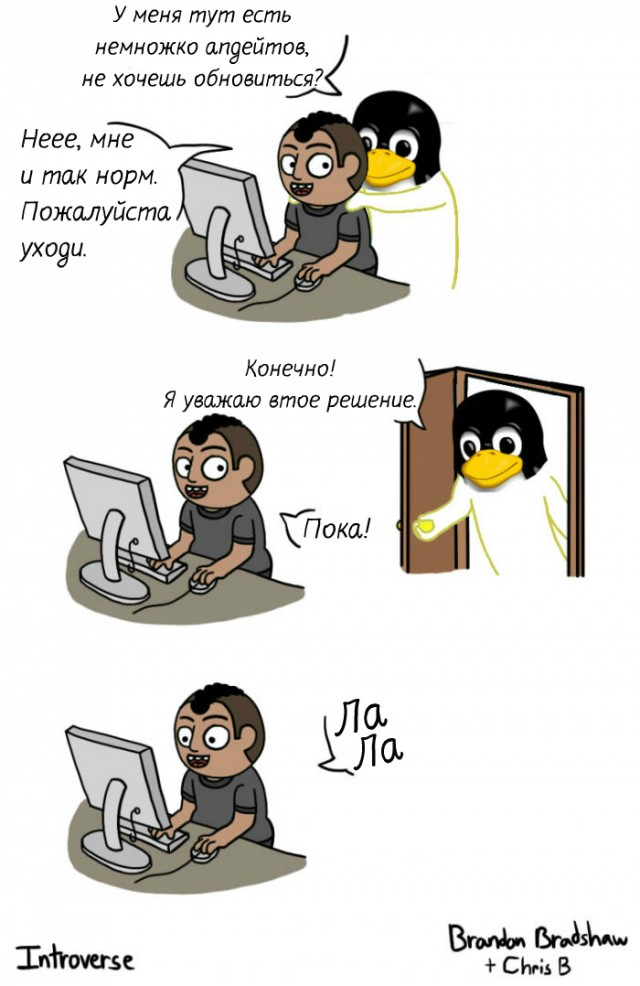 Коротко про обновления Windows 10 vs. Linux