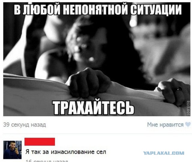 Ужасы и приколы из соцсетей 18+