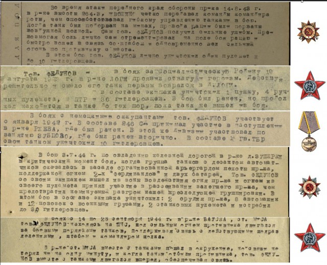 Бессмертный полк ЯПа