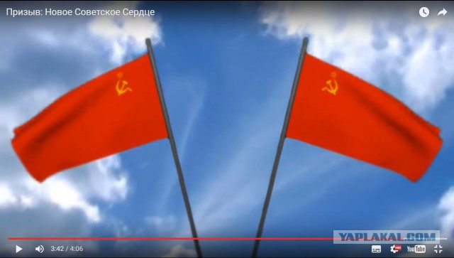 СССР2.0