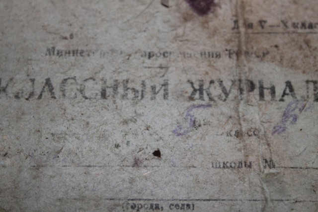 Маленькое путешествие в историю.