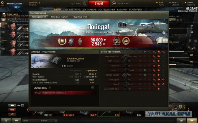 Wargaming 36