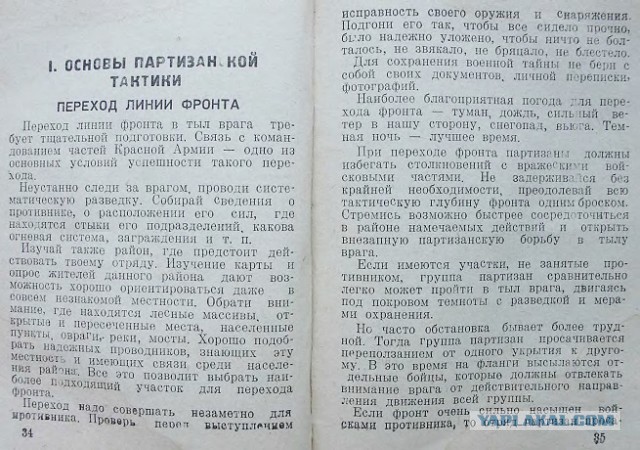 В Дюссельдорфе горит приют для беженцев