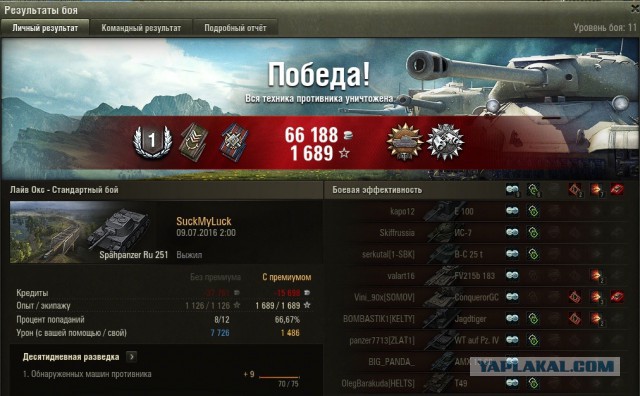 Wargaming 37