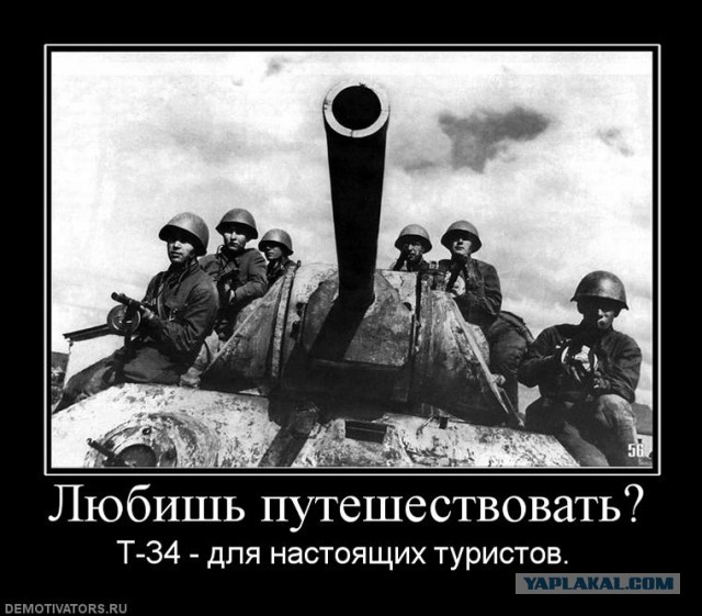 Русские могут захватить Польшу за одну ночь.