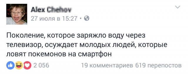 Смешные комментарии из социальных сетей 29.07.2016