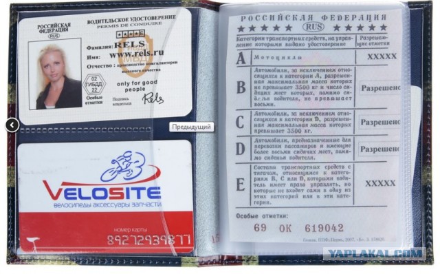 Российский Ми-8 в Сирии сбили из Форт-Миде
