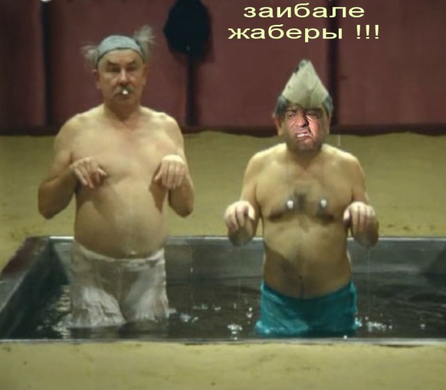Фотожаба: Рэмбо