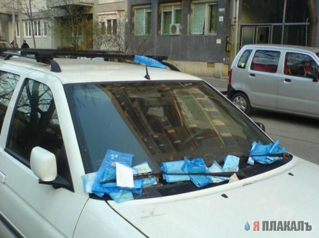Парковка