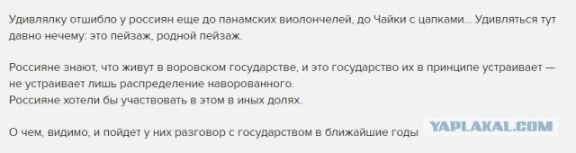 Про Сечина и его зарплату 50 000 000$